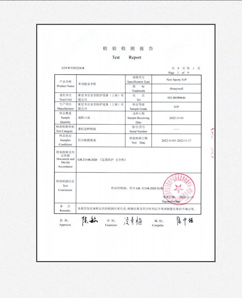 巴固（BACOU） SHX323602 X3 安全鞋 (舒适、轻便、透气、防砸、防穿刺、防静电、灰黑款)